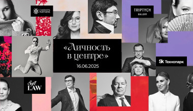 Изображение мероприятия